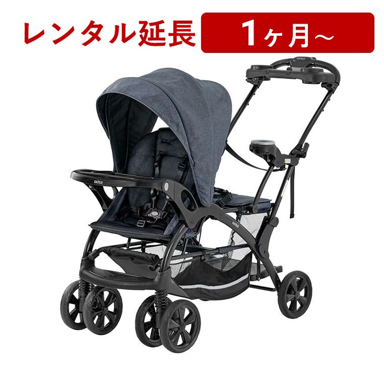 楽天市場】KATOJI(カトージ) | 二人でゴーDX レインカバー付＜レンタル