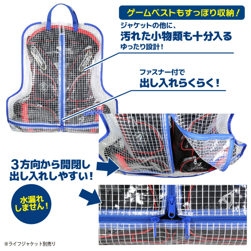 楽天市場】防水 ライフジャケット カバー F-81 タカ産業 Granrio