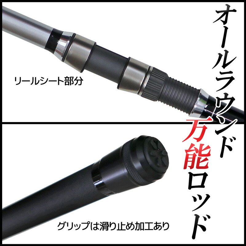 楽天市場】釣り竿 万能ロッド オールスターEX 磯 4号 遠投 530 釣り 遠