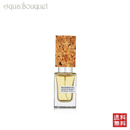 楽天市場】【先着限定☆最大1200円OFFクーポン配布&抽選100％ポイント