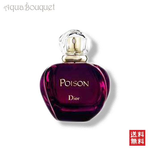 楽天市場】dior tendre poisonの通販
