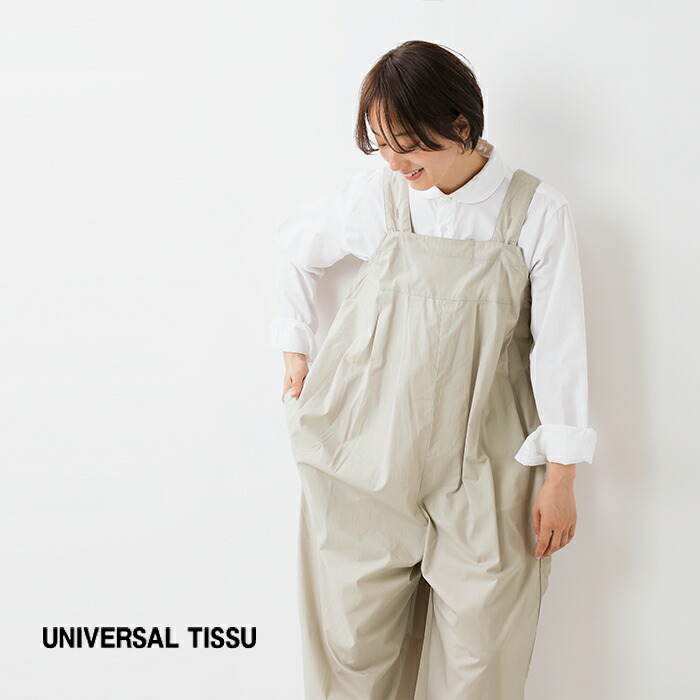 楽天市場】universal tissu ユニヴァーサルティシュ コットン