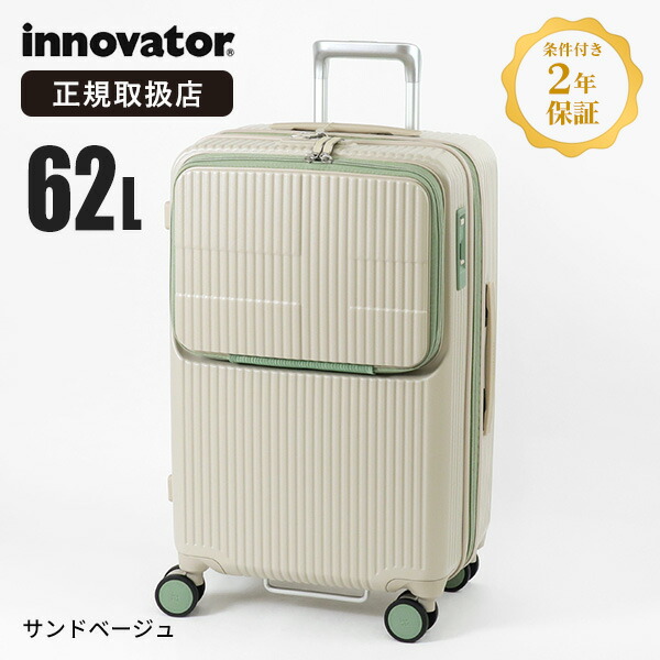 楽天市場】《抽選で100%ポイントバック☆要エントリー》イノベーター