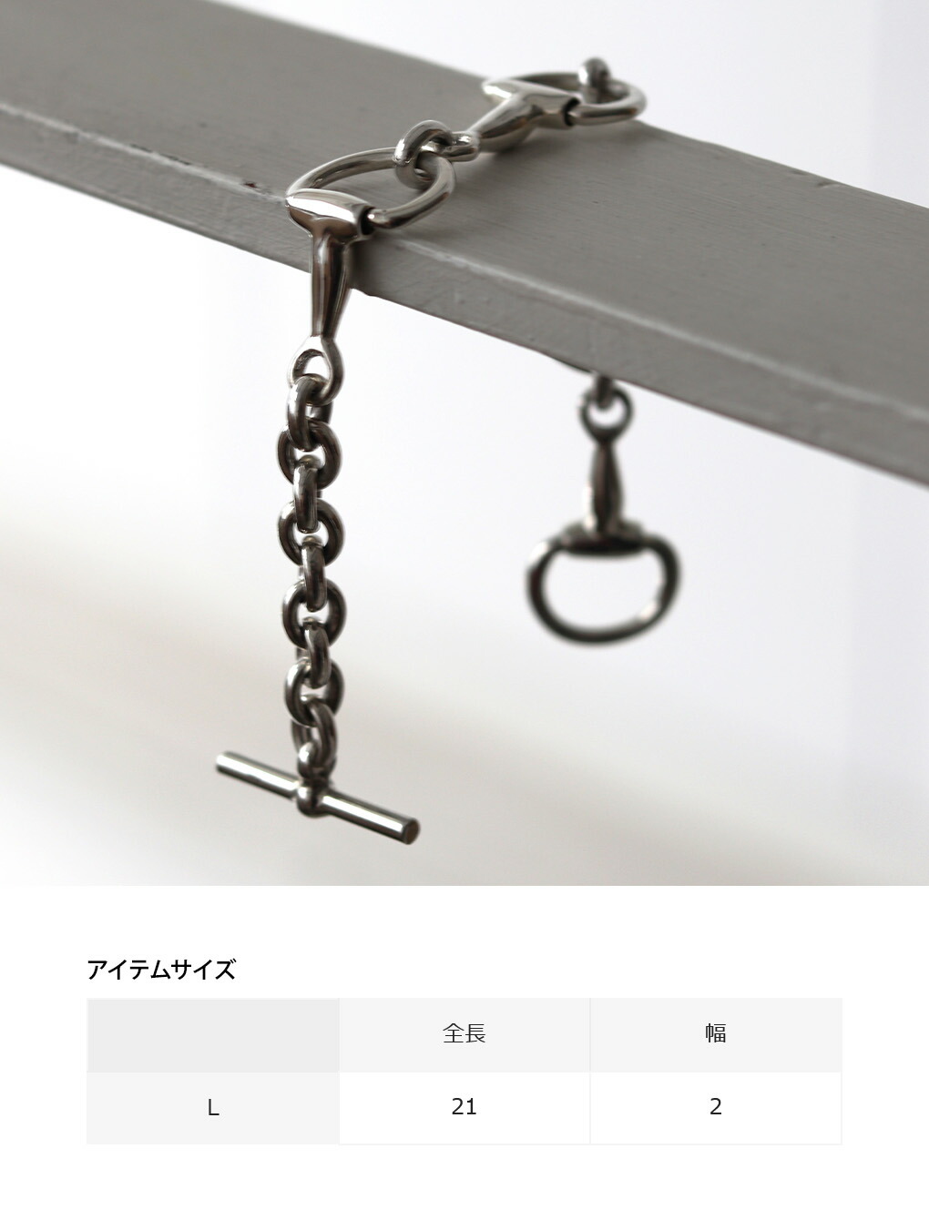 楽天市場】[P5倍]LAVER : FOUR BIT CHAIN T BAR : LAVER-NO-33 [COR