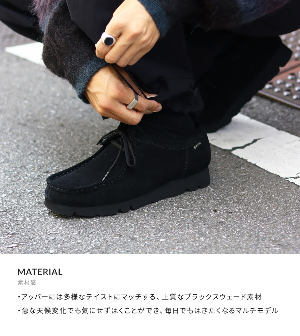 楽天市場】[P5倍]Clarks : WALLABEE GTX : 26149449 [STD][U