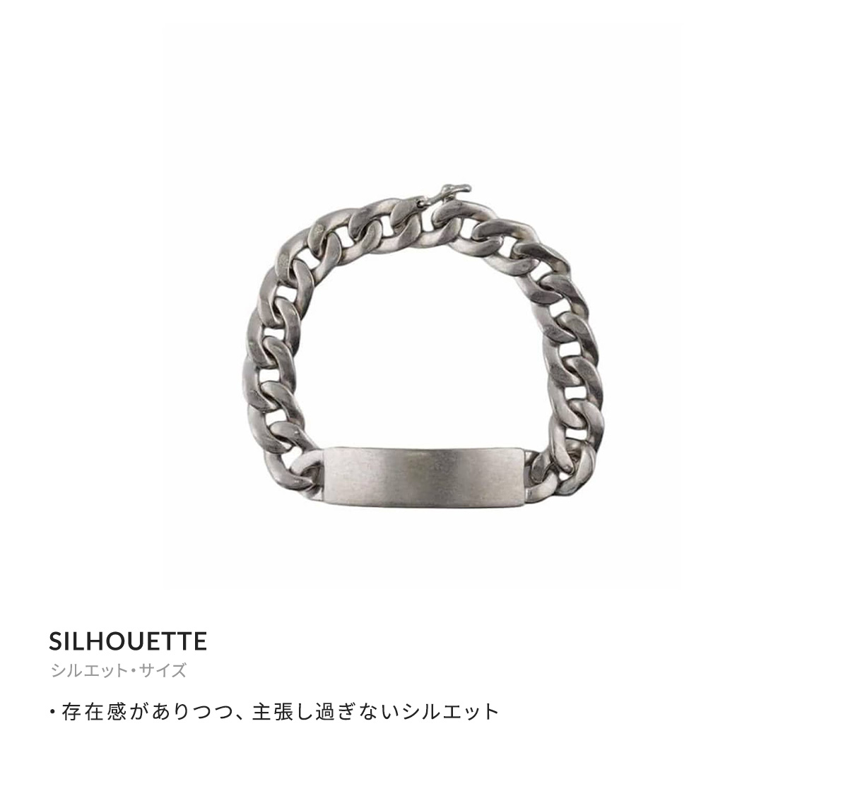 楽天市場】[P5倍]Maison Margiela : ID BRACELET / 全2色 : SI8UY0004