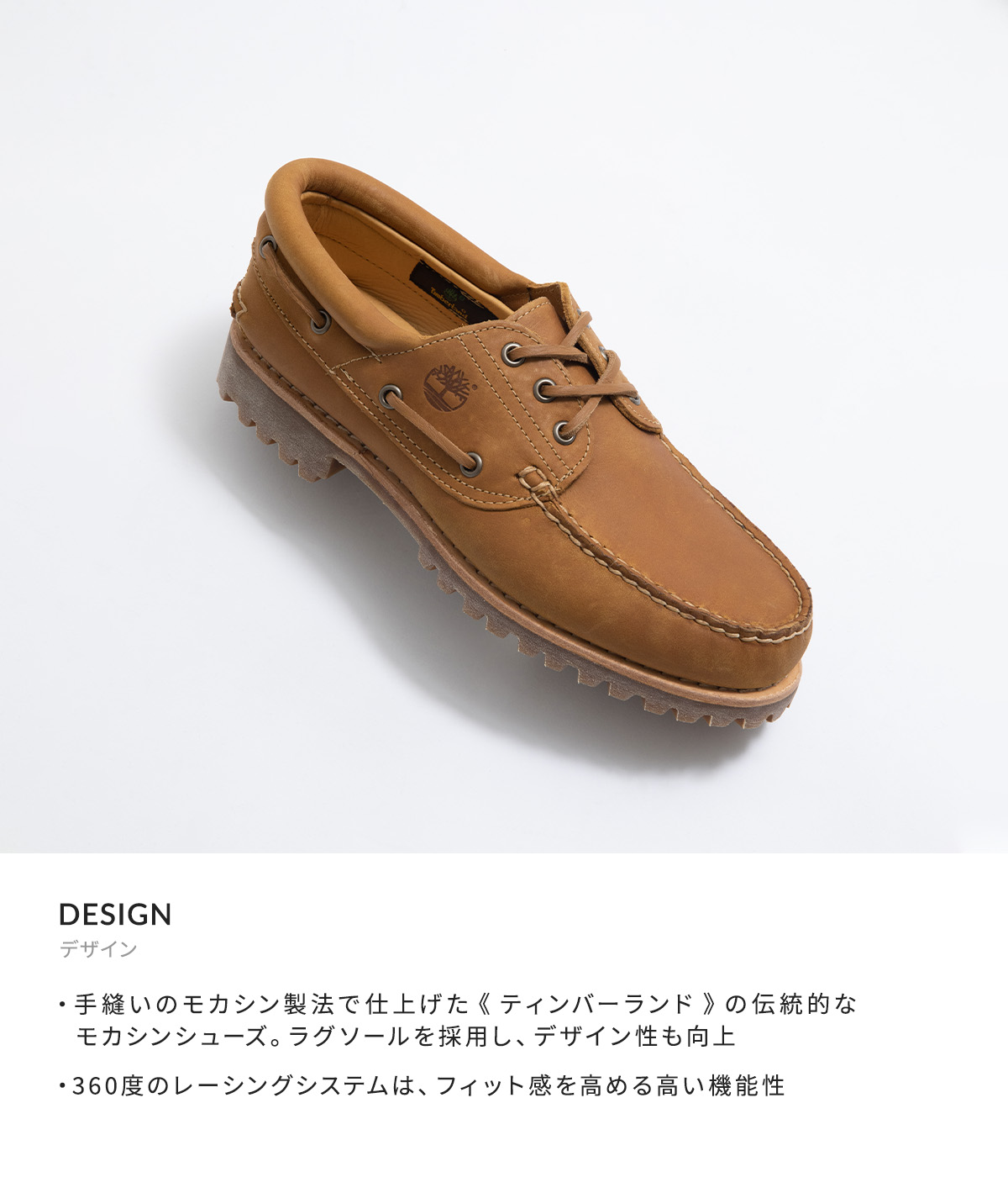楽天市場】[送料無料]Timberland : Authentics 3 Eye Classic : A5YWH