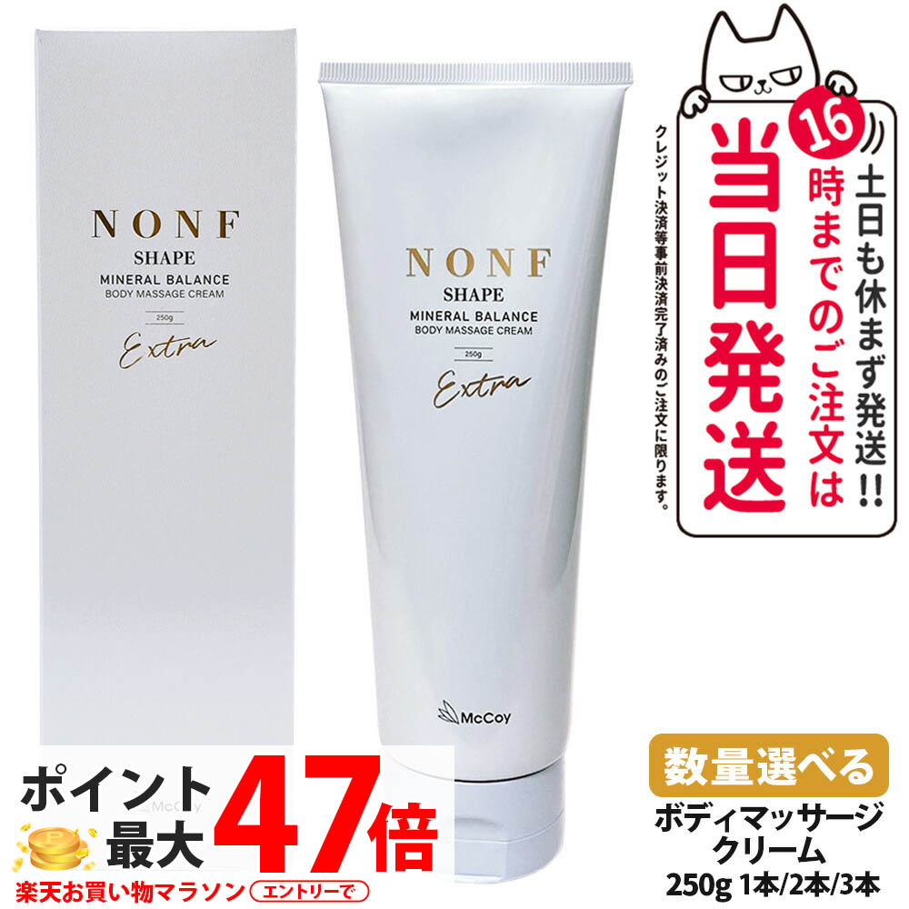 楽天市場】mccoy マッコイ ノン f エナジークリームspの通販