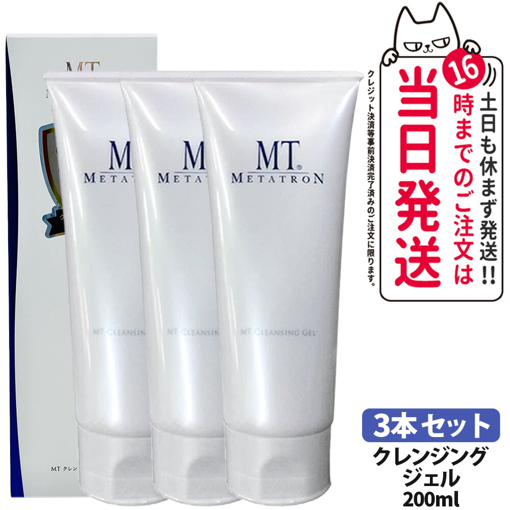 楽天市場】【国内正規品】MT メタトロン クレンジングジェル 200mL