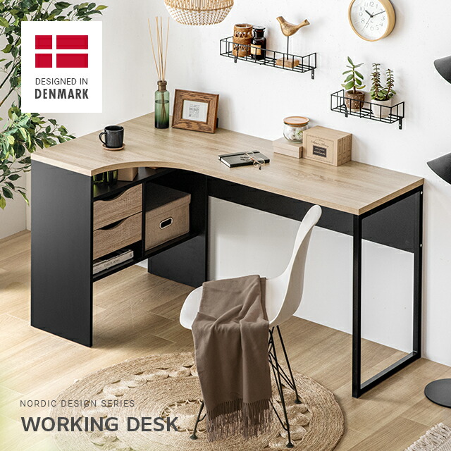 楽天市場】デンマーク製 デスク パソコンデスク 収納 145cm幅 奥行81cm