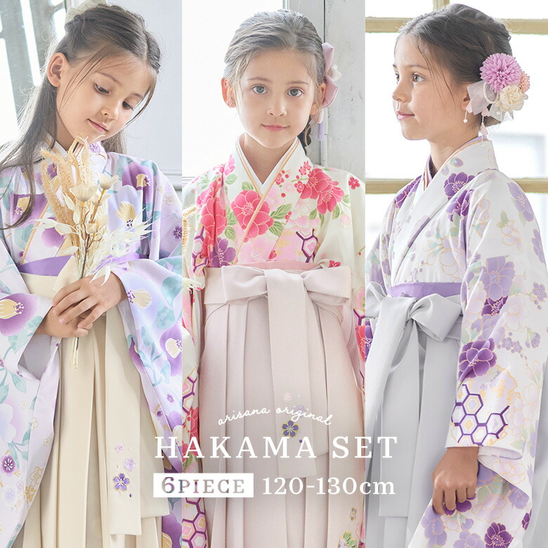 楽天市場】【10%OFFクーポン！卒業入学応援】【3分動画で簡単着付け、5