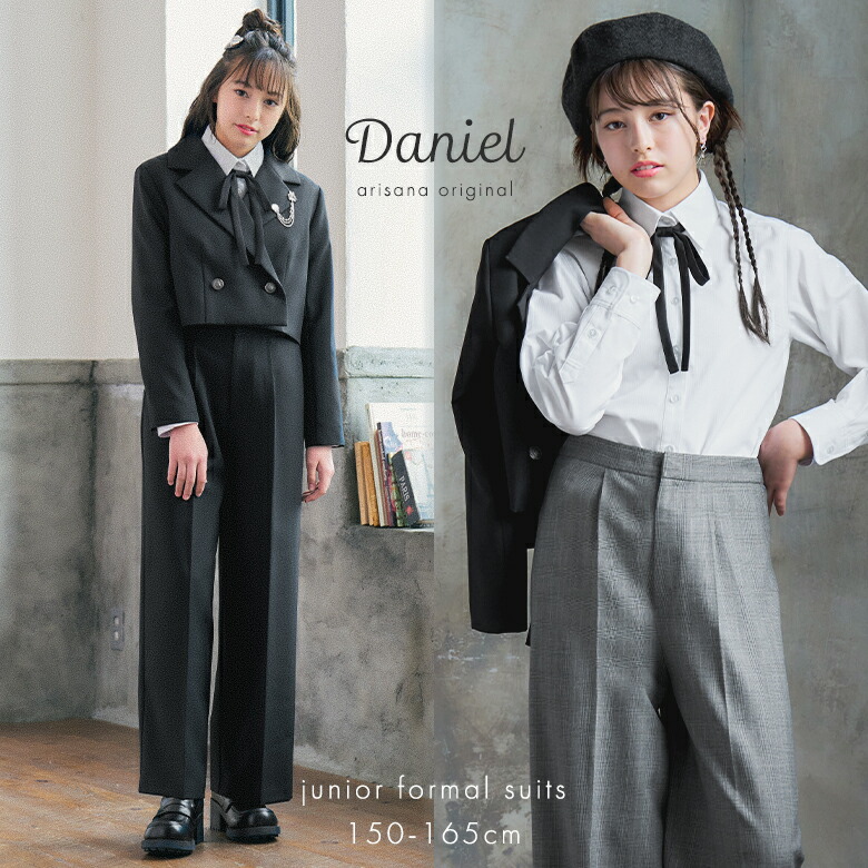 楽天市場】【ほぼ全品10%OFFクーポン！スーパーSALE】卒業式 スーツ