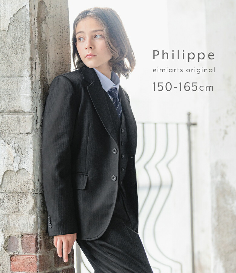 楽天市場】【ほぼ全品10%OFFクーポン！スーパーSALE】卒業式 スーツ