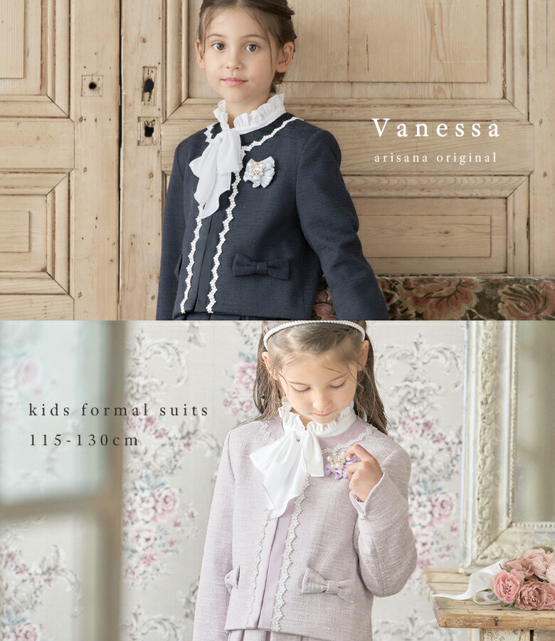 楽天市場】【10%OFFクーポン！卒業入学応援】入学式 スーツ 女の子 卒