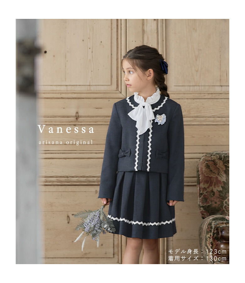 楽天市場】【10%OFFクーポン！卒業入学応援】入学式 スーツ 女の子 卒