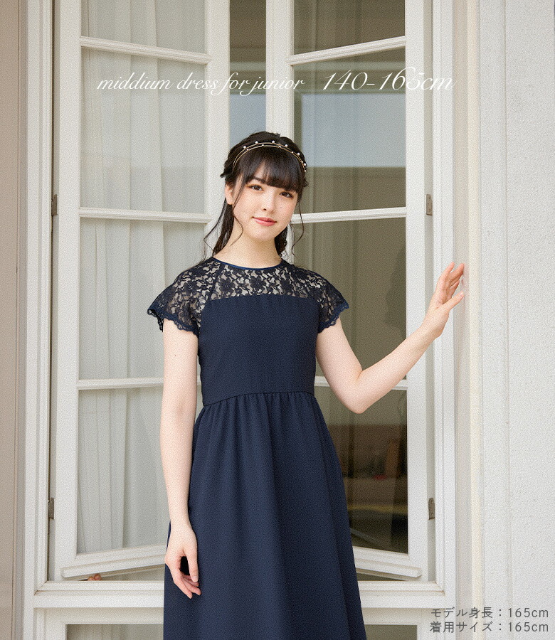 楽天市場】【今なら10%OFF！スーパーSALE】ピアノ発表会 ドレス