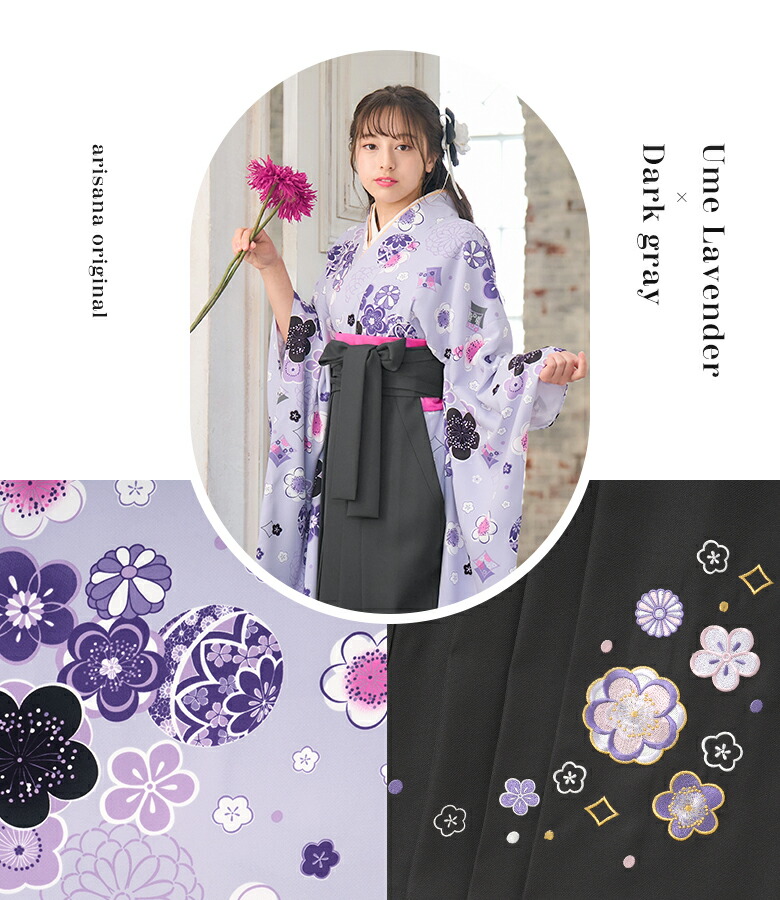 楽天市場】【10%OFFクーポン！卒業入学応援】【3分動画で簡単着付け