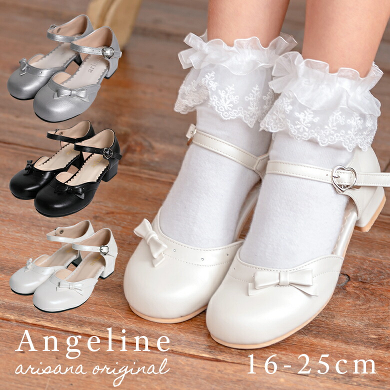 楽天市場】【今なら10%OFF！スーパーSALE】フォーマルシューズ 子供 靴