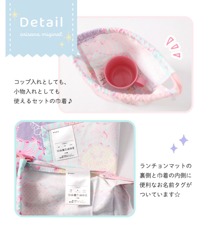 楽天市場】【ほぼ全品10%OFFクーポン！スーパーSALE】ランチョンマット