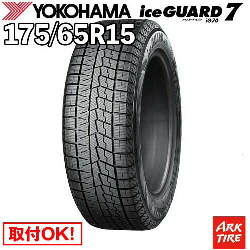 楽天市場】175／65r15 ig6の通販
