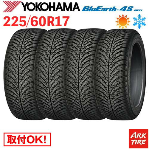 楽天市場】225 60 r17 4本セットの通販
