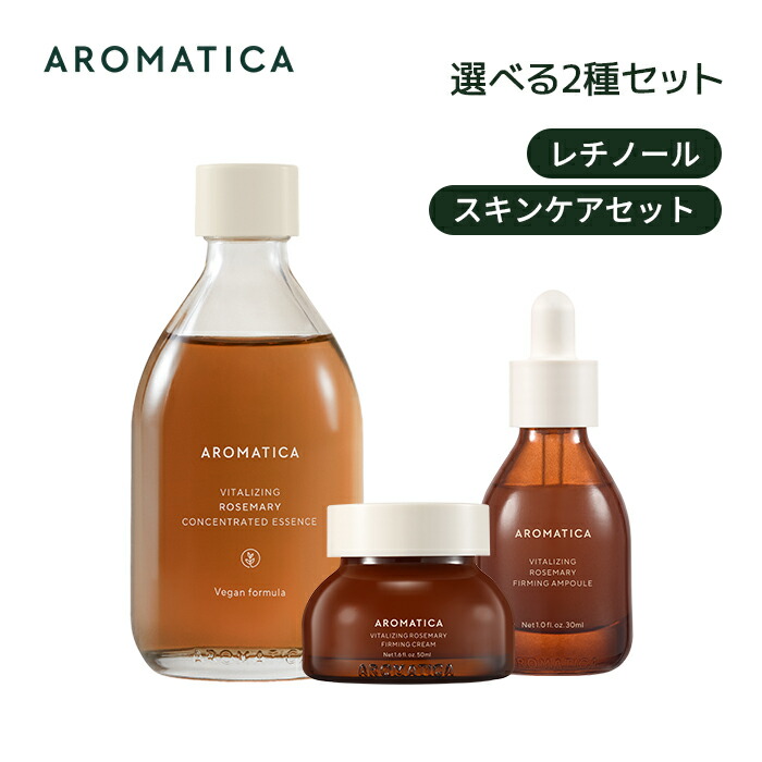 楽天市場】＼30%OFF+送料無料／【 アロマティカ 公式 】【 バイタ