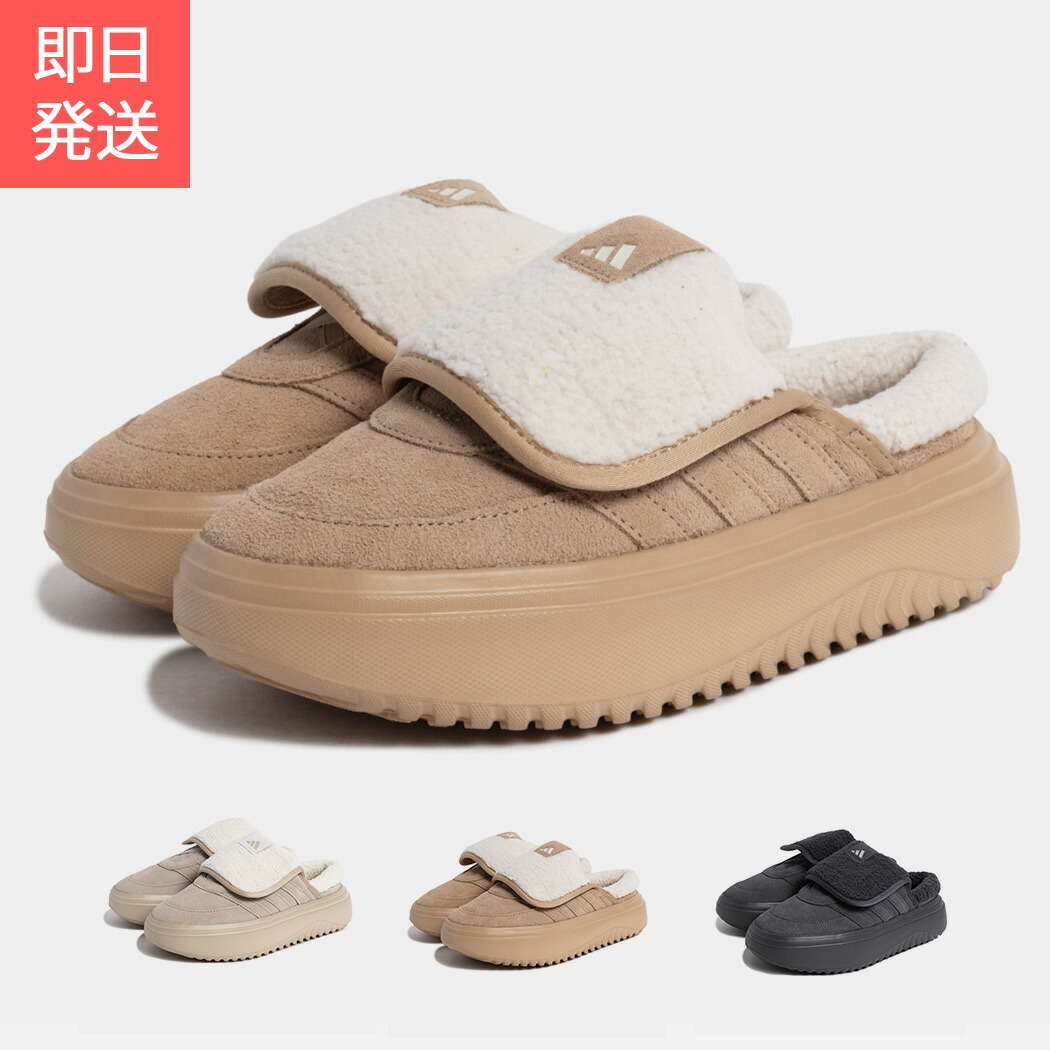 楽天市場】adidas GRAND COURT MULEの通販