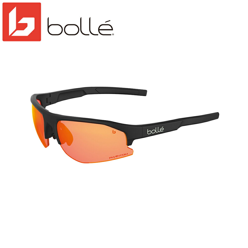 楽天市場】bolle 調光の通販