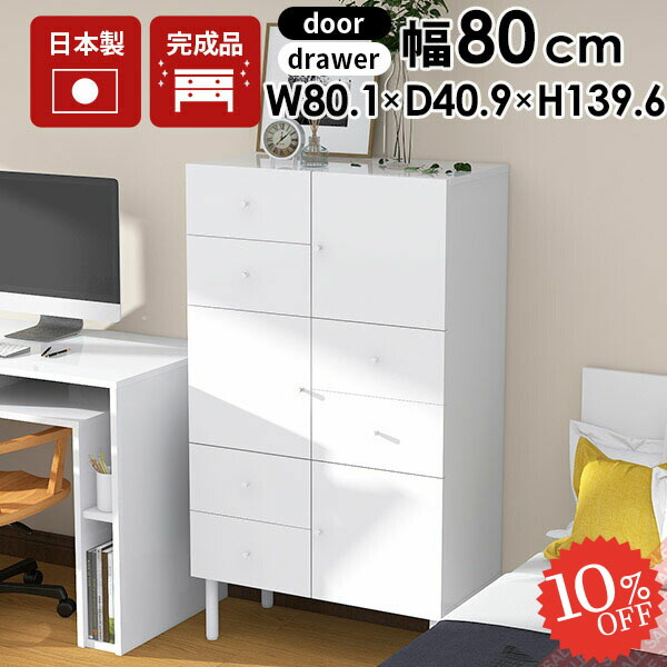 楽天市場】ホワイト 鏡面（キャビネット・コンソール｜収納家具