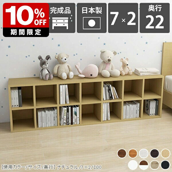 楽天市場】本棚 低い ロータイプ 完成品 7列 オープンラック オープン