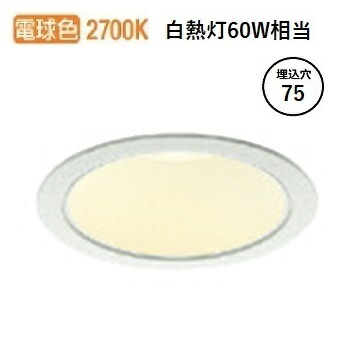 楽天市場】コイズミ照明 ダウンライト AD1243W27 屋内屋外兼用 調光