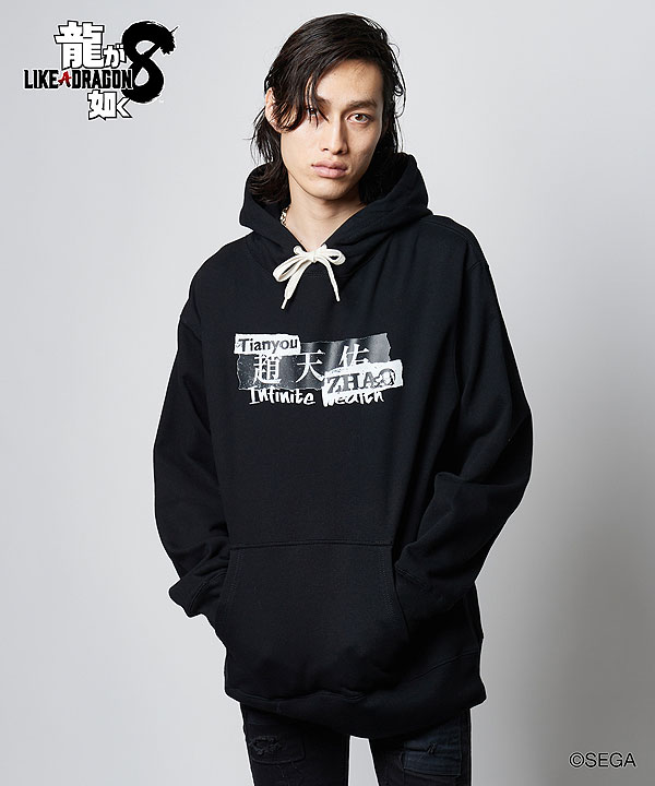 楽天市場】glamb×龍が如く8 glamb グラム Tianyou Zhao Hoodie テン