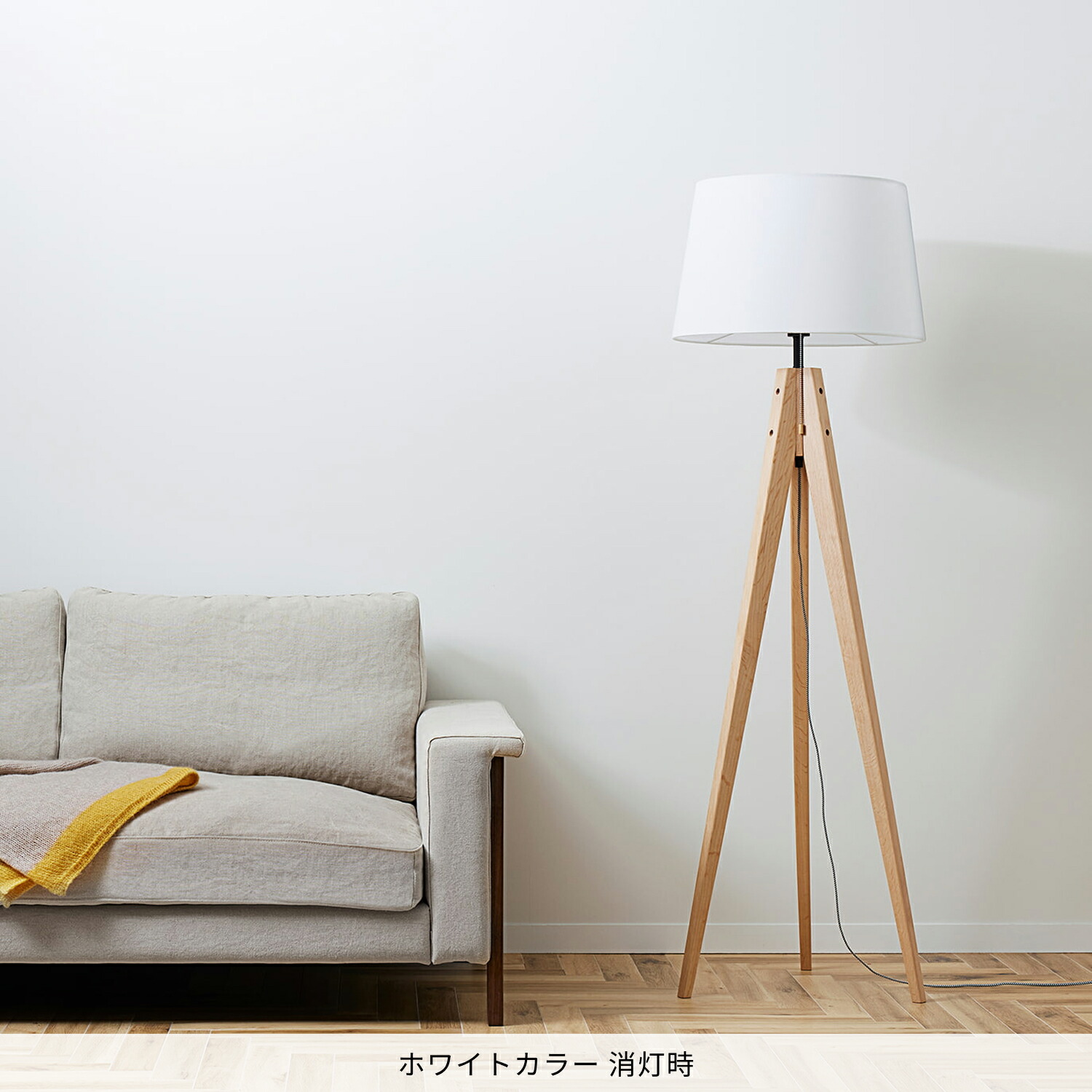 楽天市場】【アートワークスタジオ公式】 フロアライト スタンドライト