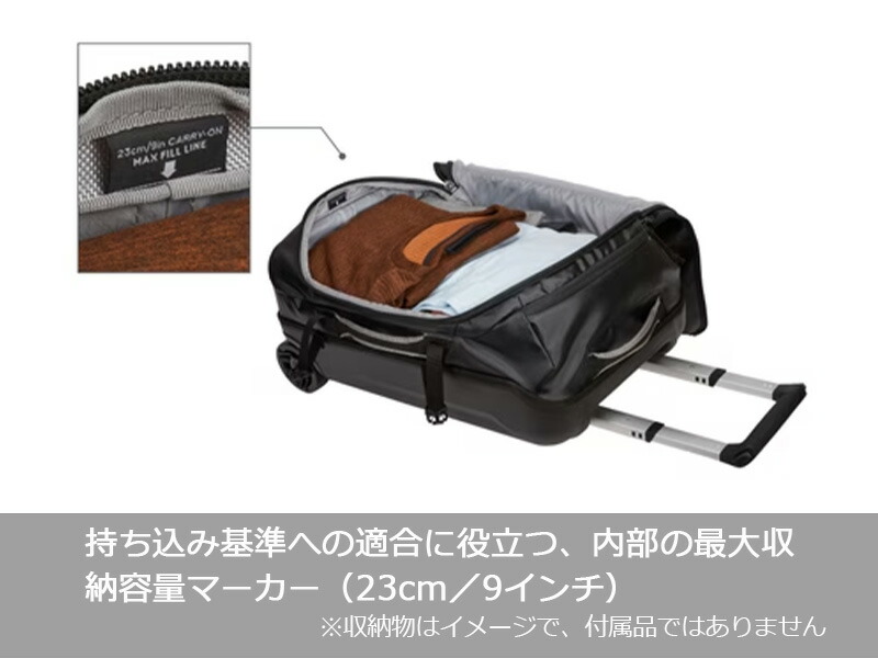 楽天市場】P10倍 THULE スーリー キャズム キャリーオン 40L キャリー