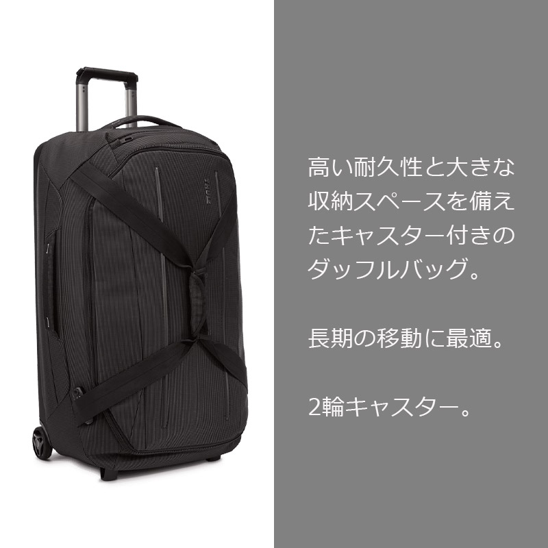 楽天市場】P10倍 THULE スーリー クロスオーバー2 ウィールドダッフル