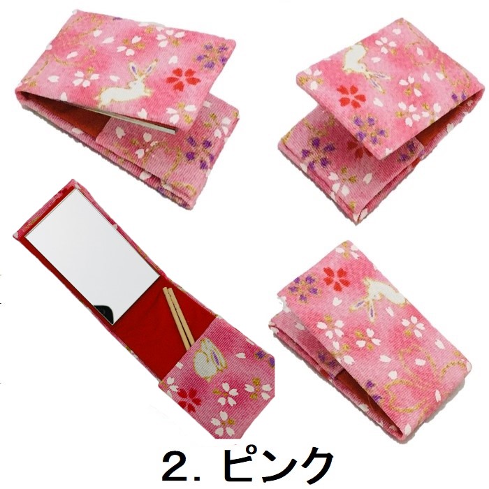 楽天市場】ちりめん鏡付き楊枝入れ 桜うさぎ エチケットミラー 楊枝