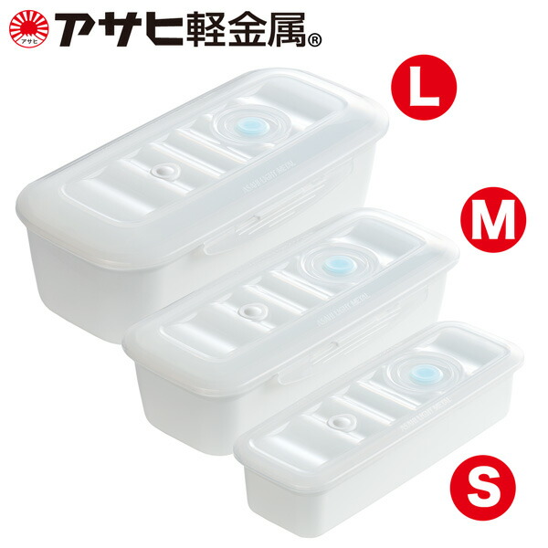 楽天市場】＼10%OFFクーポン／ 保存容器 お弁当箱 真空スリムボックス