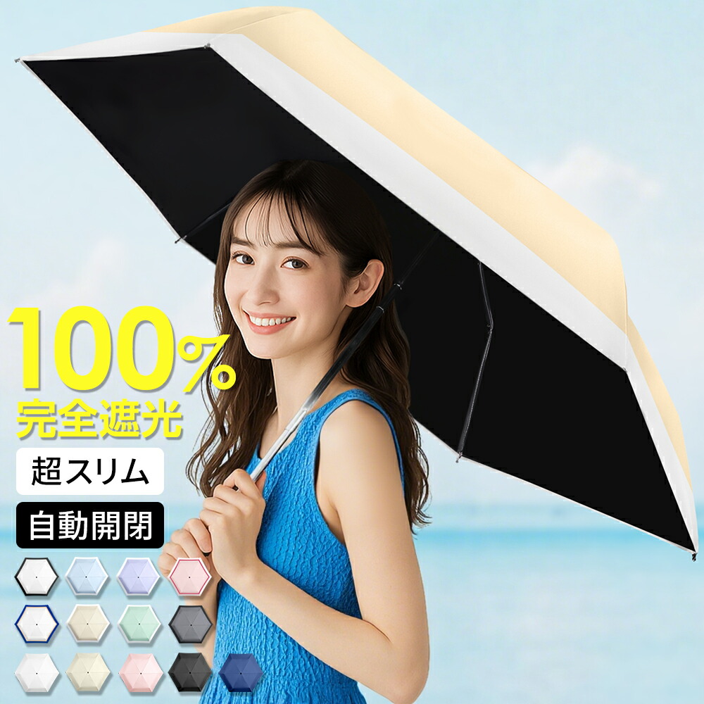 楽天市場】サンバリア100の通販