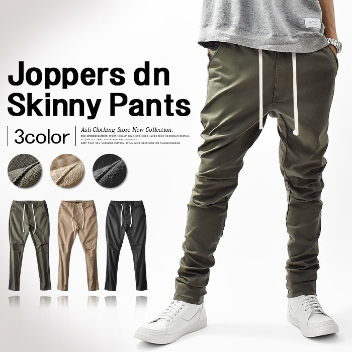 楽天市場】ジョッパーズパンツ メンズ サルエルパンツ スキニーパンツ