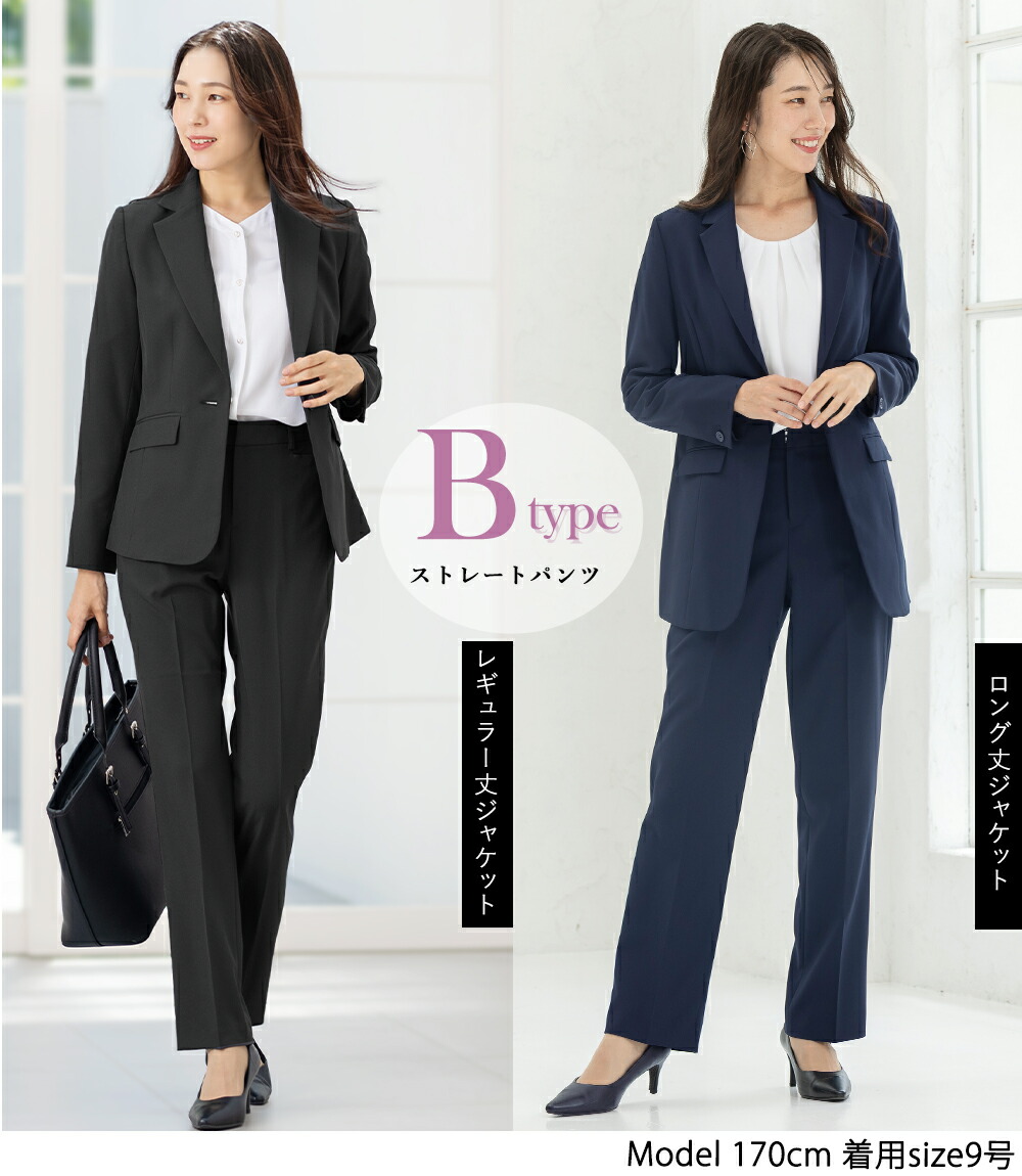 楽天市場】【土日祝も即日発送】〜53%OFF スーツ レディース ビジネス