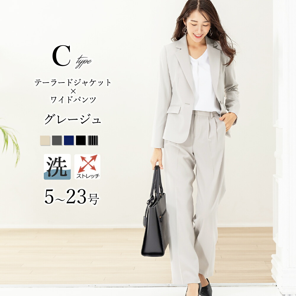 楽天市場】【土日祝も即日発送】〜53%OFF スーツ レディース ビジネス