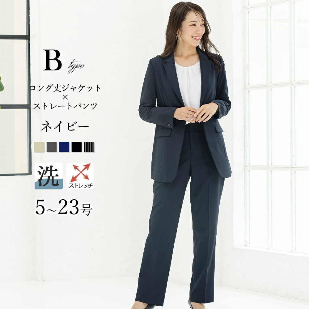 楽天市場】【土日祝も即日発送】〜53%OFF スーツ レディース ビジネス