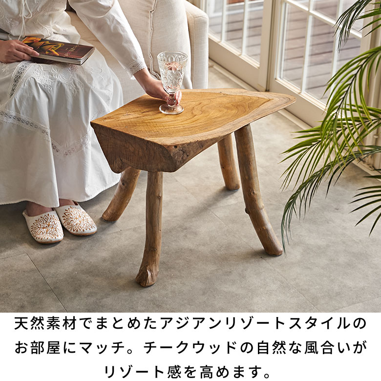 楽天市場】木製 サイドテーブル 切り株 アジアン サイドテーブル