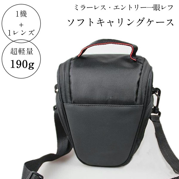 楽天市場】canon eos kiss x7 カメラバッグの通販