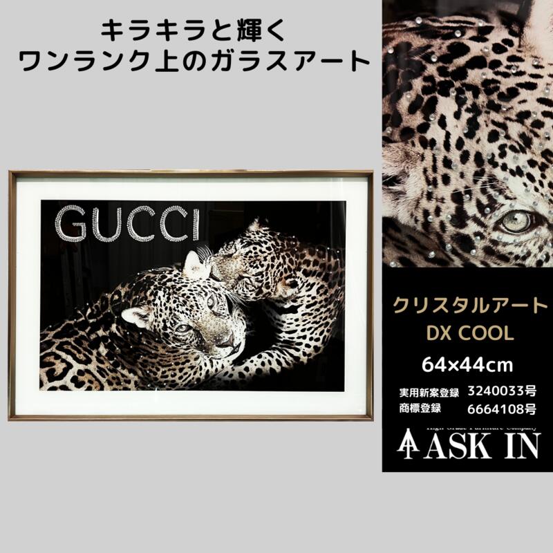 楽天市場】アウトレット【DXシリーズ】 クリスタルアート 動物 豹