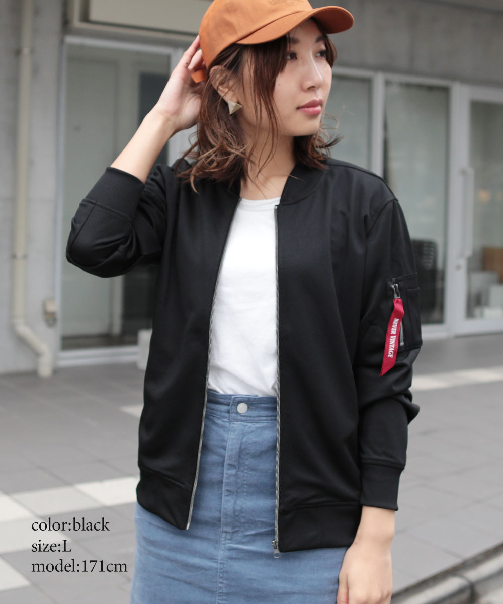 楽天市場】【5倍ポイント】MA-1 ブルゾン レディース メンズ ユニ