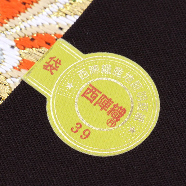 楽天市場】着物 帯 西陣 川島織物 錦織 袋帯 絢彩錦華 振袖 あすかや