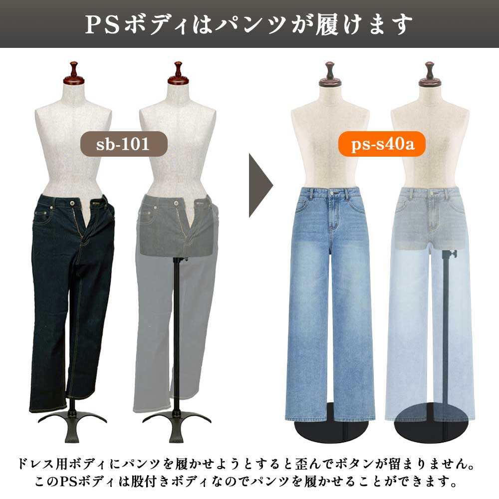 楽天市場】日本製 KIIYA キイヤ 洋裁用トルソー レディース 芯地張り