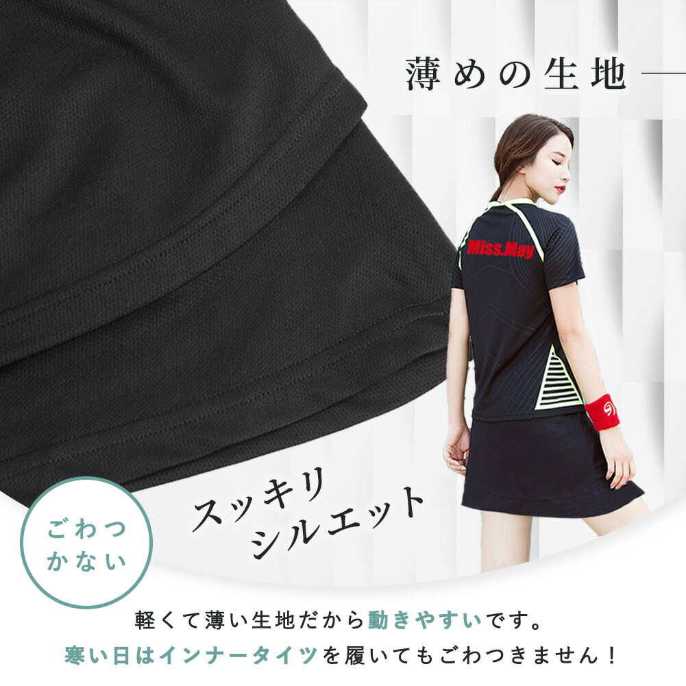 楽天市場】【ポイント10倍】【専門家監修 両ポケット付】 スコート