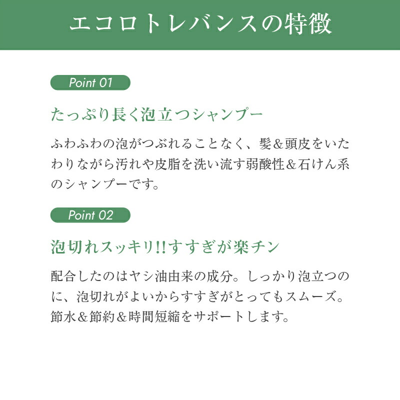 楽天市場】TAYA エコロトレバンス 【 トリートメント パック 300g